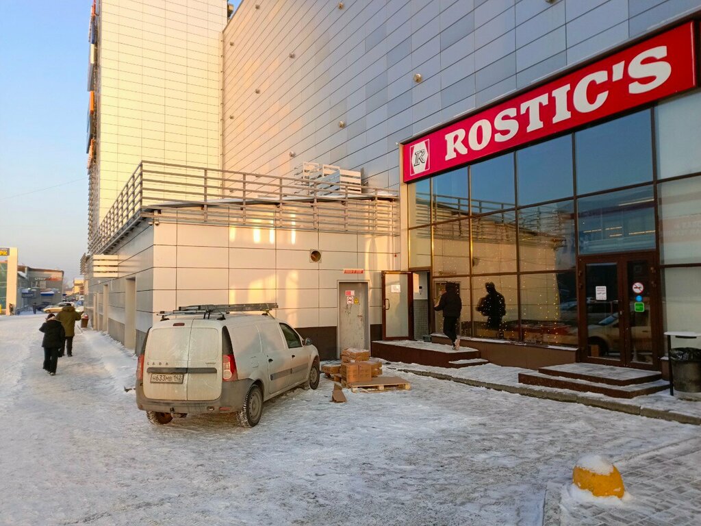 Быстрое питание Rostic's, Кемерово, фото