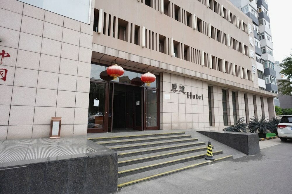 Фото Houdao Hotel