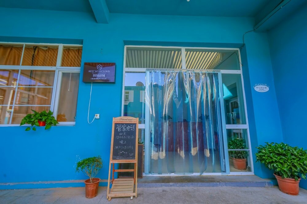 Фото Yiyun Botique Inn Yesanpo Art Town