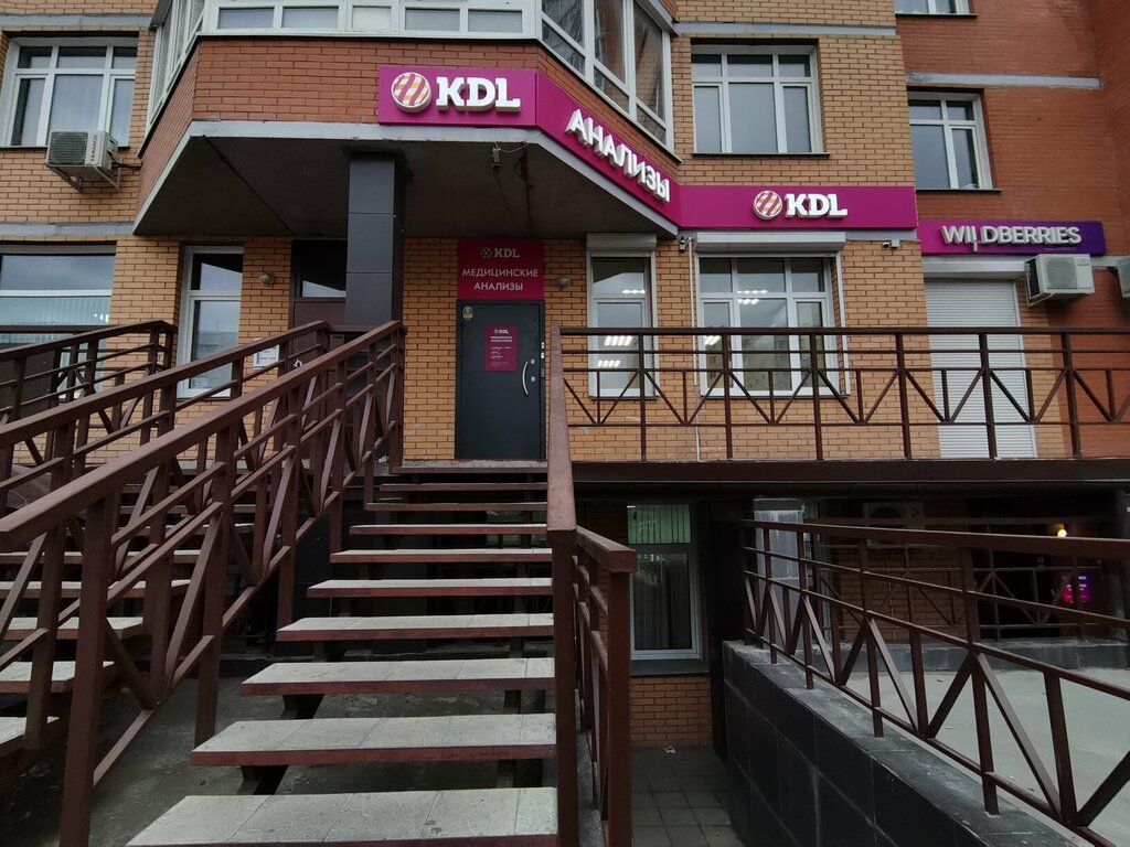 Медицинская лаборатория KDL, Новосибирск, фото