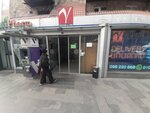Ameriabank ATM (Vahram Papazyan Street, 21), atm