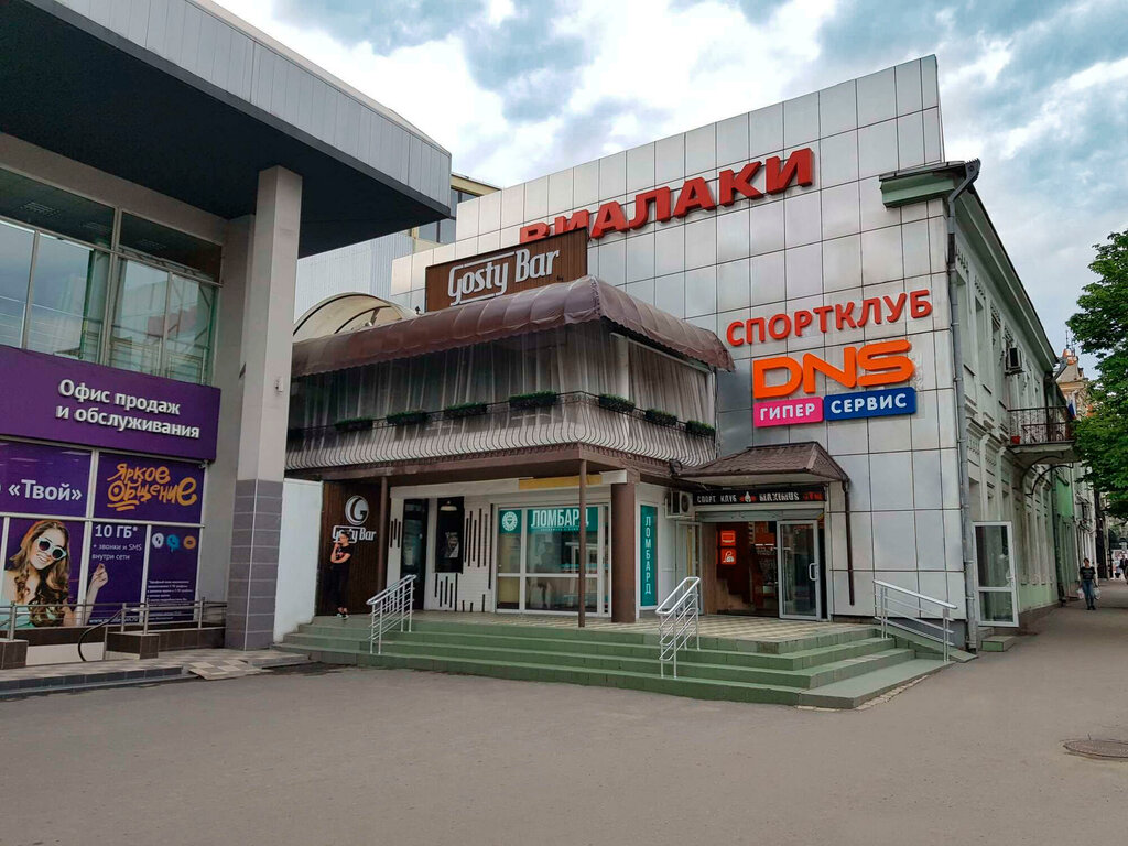 Компьютерный магазин DNS, Симферополь, фото