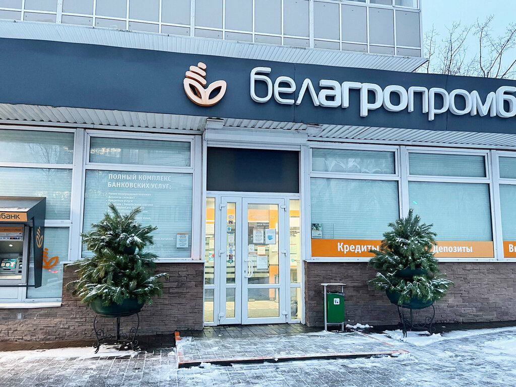 بنك Belagroprombank ، مينسك، صورة