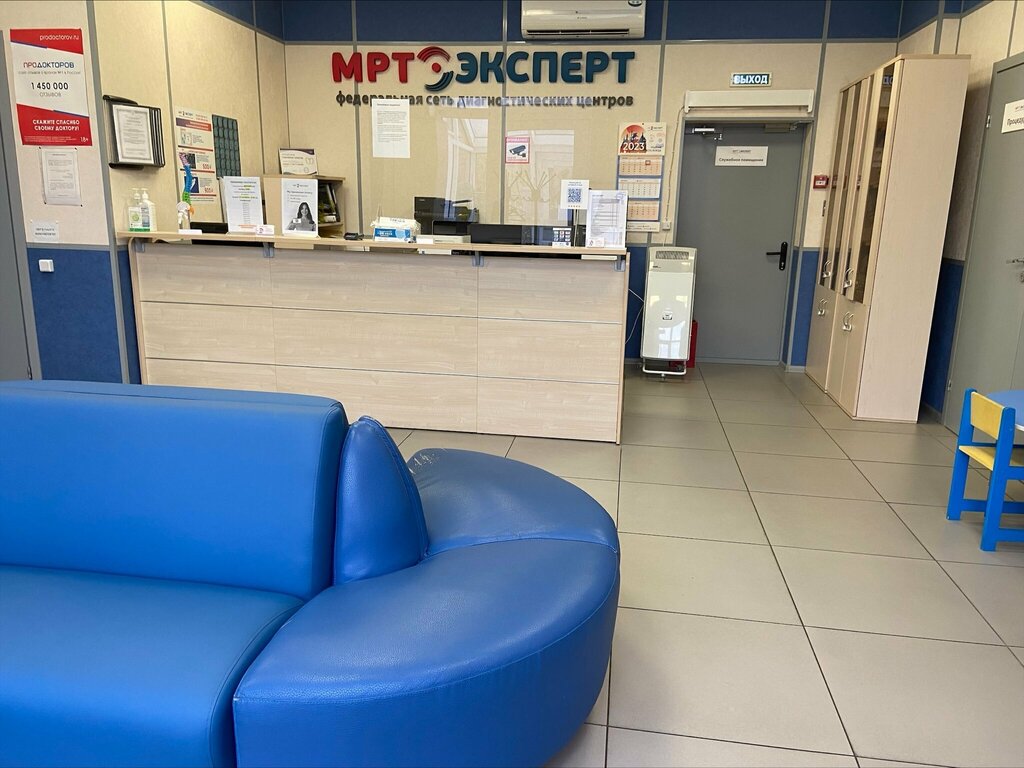 Diagnostic center Expert, Mytischi, photo