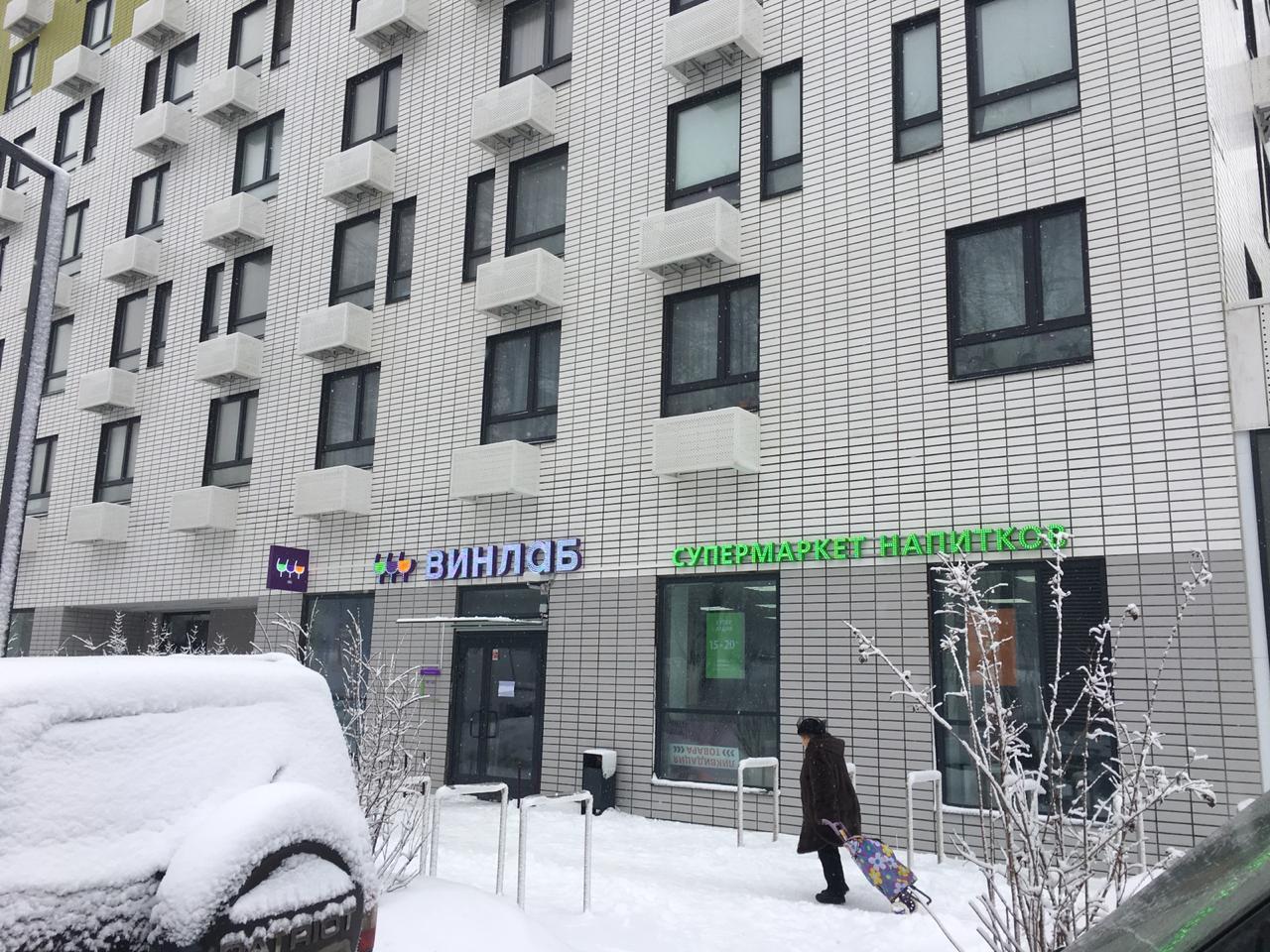 Продажа Торговой площади, Варшавское шоссе дом 141к2, 20000000 руб., Москва, Мос