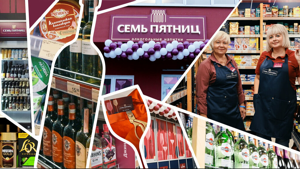 Alcoholic beverages Sem' PJaTNITs, Bobruisk, photo