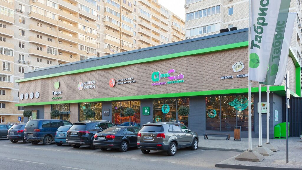 Супермаркет Табрис, Краснодар, фото