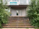 INVITRO (Dekabrskikh Sobytiy Street, 125), medical laboratory