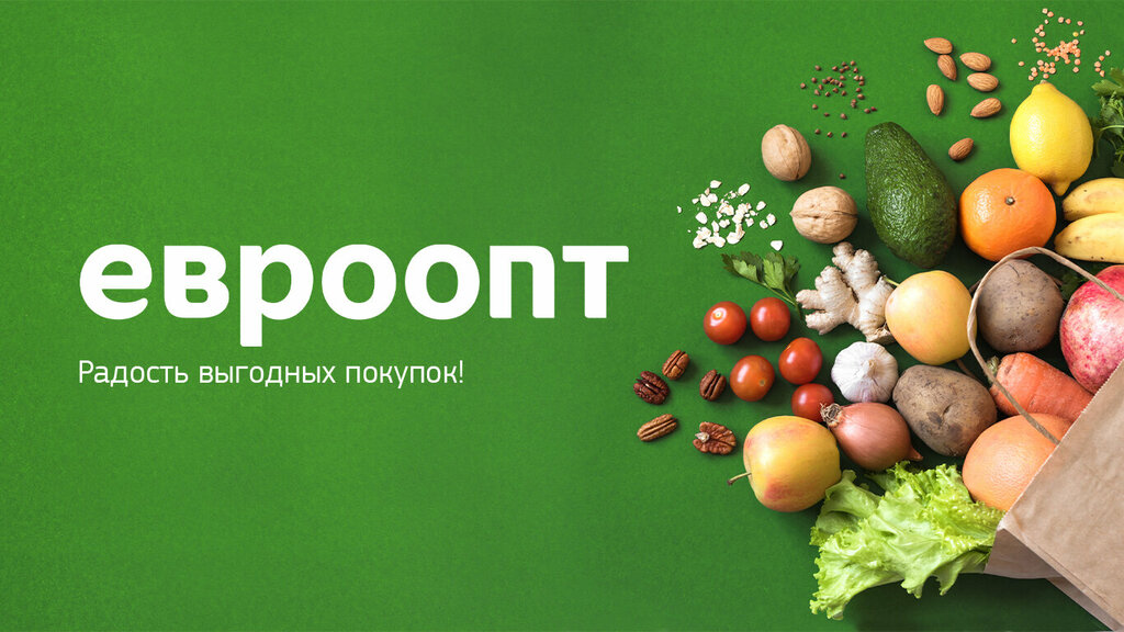 Food hypermarket Evroopt Hyper, Vitebsk, photo