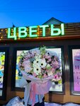 Магазин цветов (Вокзальная ул., 3, городской посёлок Сиверский), магазин цветов в Санкт‑Петербурге и Ленинградской области