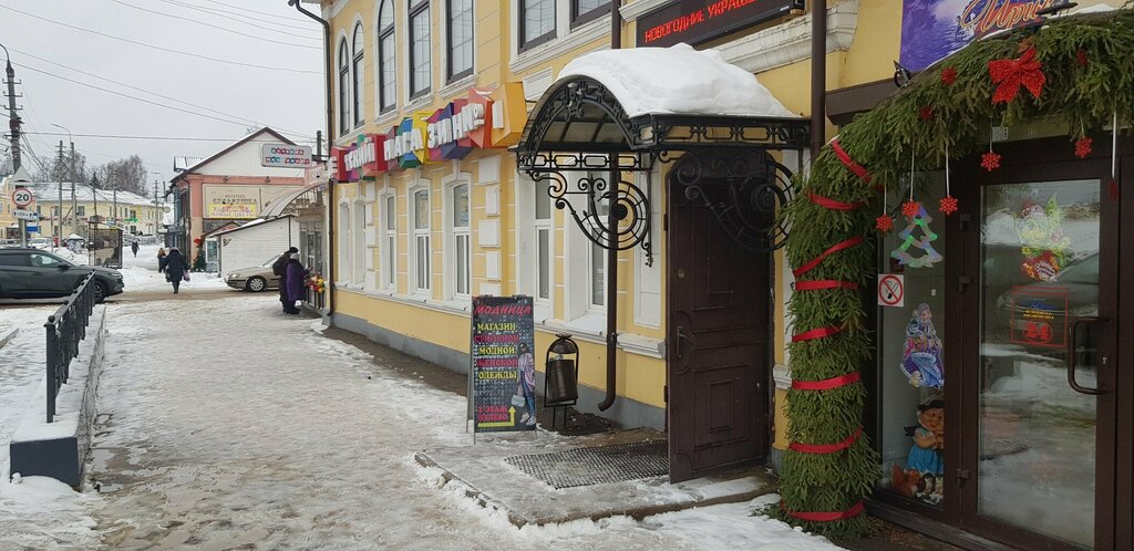 Bolalar do'koni Детский магазин № 1, , foto