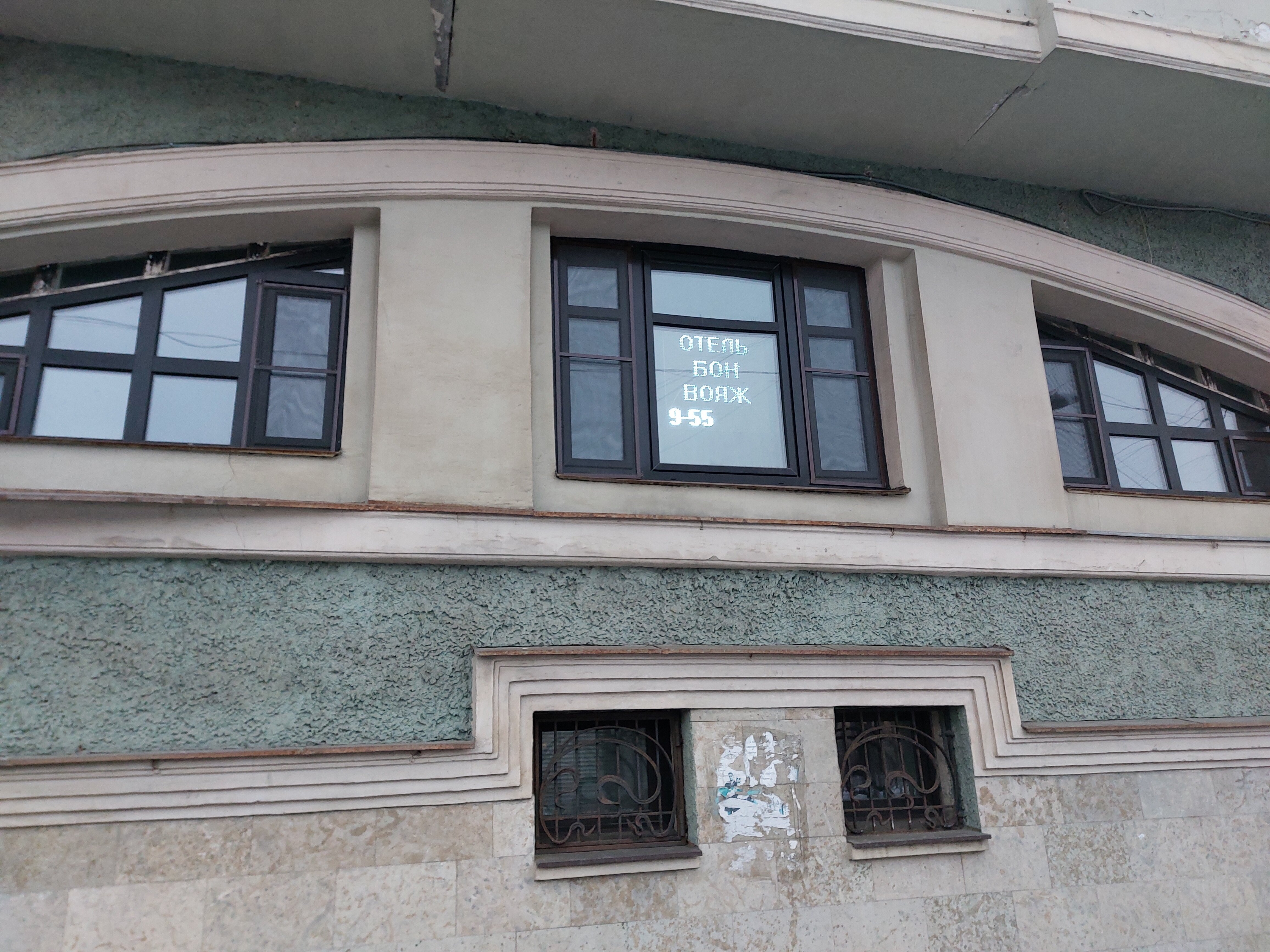 Фото Simple Bon Voyage