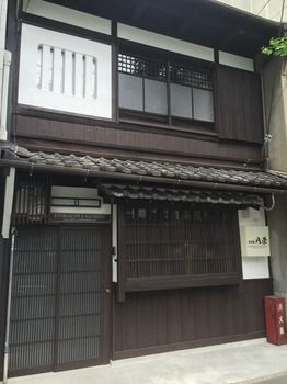 Фото Yadoru Kyoto Hanare Washi No Yado