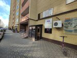Girl House (Rogozhnikova Street, 3), eyebrow and eyelash salon