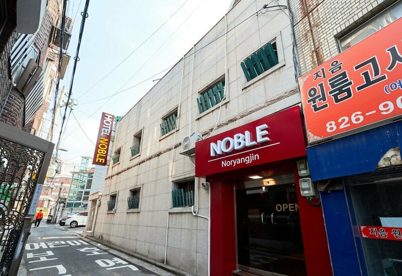 Гостиница Hotel Noble Noryangjin