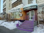 Dinova (ulitsa Suvorova, 30), hairdresser