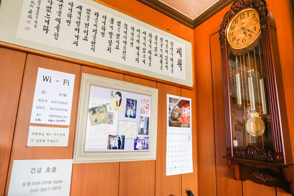 Фото Samcheongdong Korea Guest House