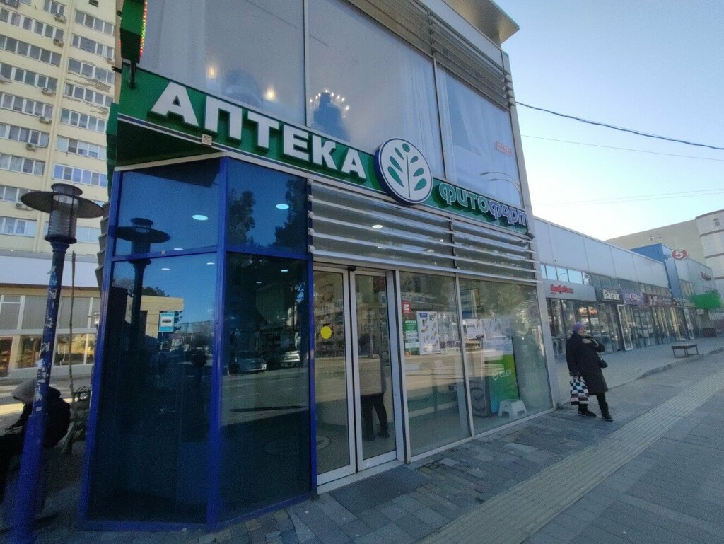 ATM Сбербанк России, Anapa, photo
