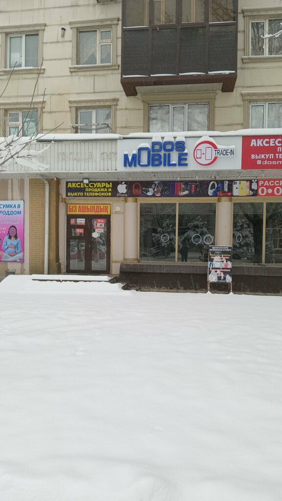 Mobile phone store Dosmobile, Chimkent, photo