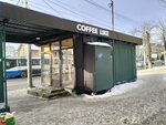 Coffee Like (Московская ул., 156В), кофейня в Саратове