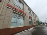 Alfa (Lasvinskaya ulitsa, 35), pawnshop