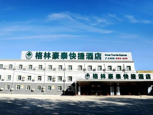GreenTree Inn Beijing Capital Airport T3 Xingang Express
