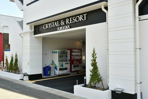 Гостиница Crystal & Resort Fukuoka в Фукуоке