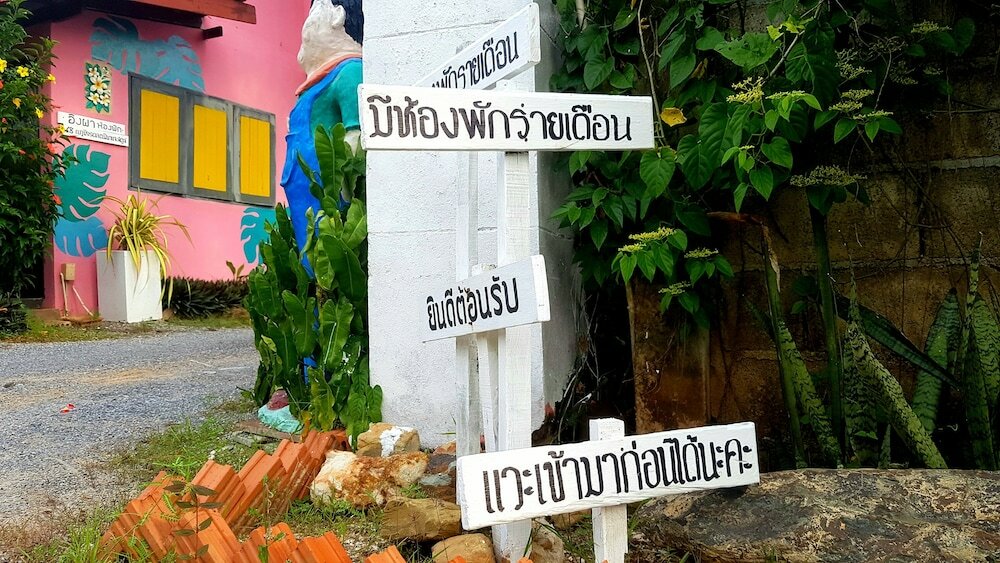 Фото Ingpha Room for rent