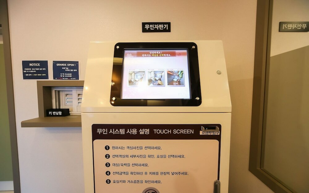 Фото Pohang Mundeok I