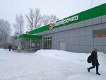 5 Post (Privokzalniy District, Voskresensky Boulevard, 4), parcel automat