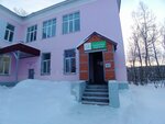 Кирово-Чепецкая центральная районная больница, акушерское отделение (ulitsa Sozontova, 3), department of the hospital