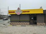 Jeanne (Qatynkópir móltekaýdany, Spataev kóshesі, 13/3), tienda de productos