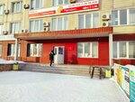Баланс (ulitsa Partizana Zheleznyaka, 18), accountants