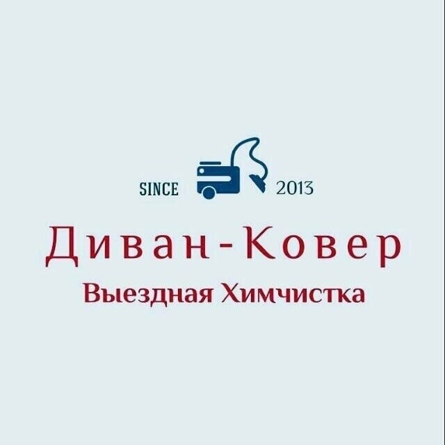 Диван Ковер