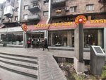 Tashir pizza (Vahram Papazyan Street, 21), pizzeria