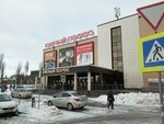 Sem Dney (Rostovskaya Street, 58/24), tienda de perfumes y cosmética