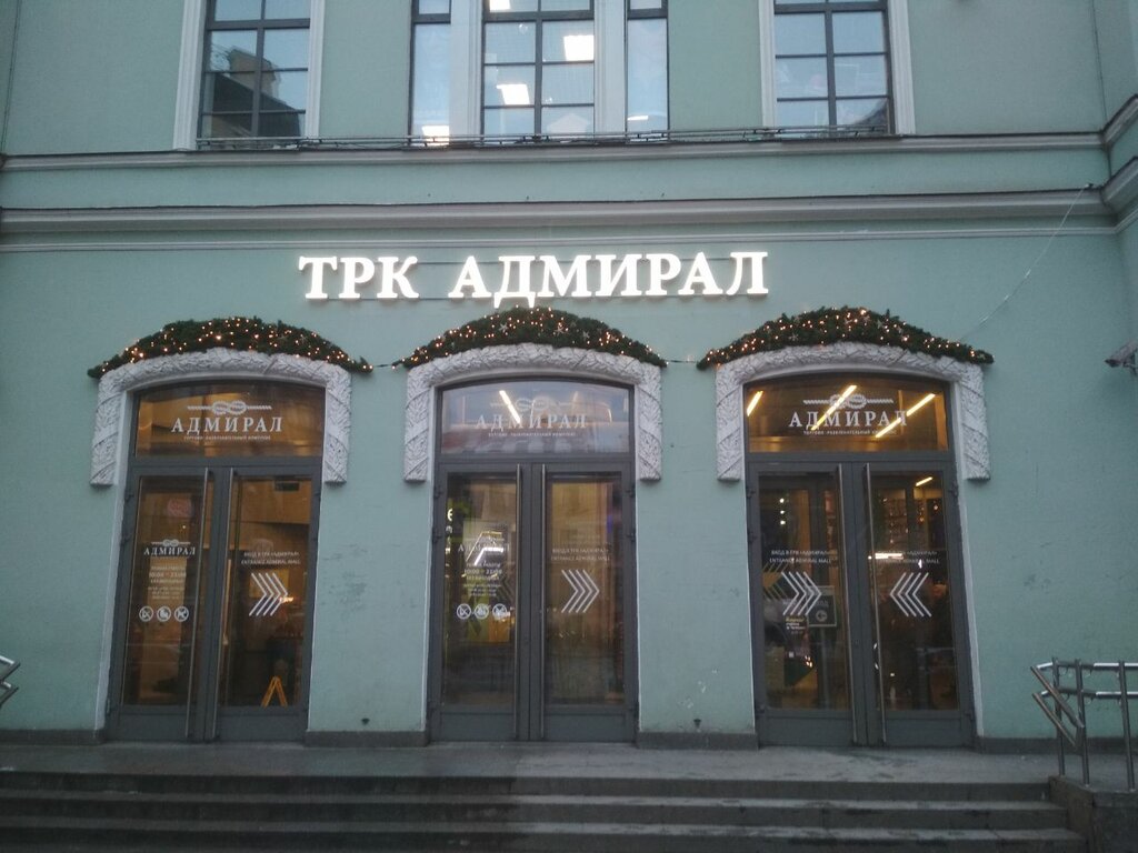Банкомат Тинькофф, банкомат, Санкт‑Петербург, фото