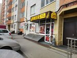 13 Bear (Rogozhnikova Street, 13), beer shop