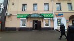Ressa (ulitsa Ryleyeva, 45), jewelry store