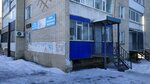 Globus Telecom (Eset Batyr Street, 150), proveedor de servicios de internet