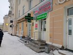 Фармленд (ulitsa Gagarina, 1), pharmacy