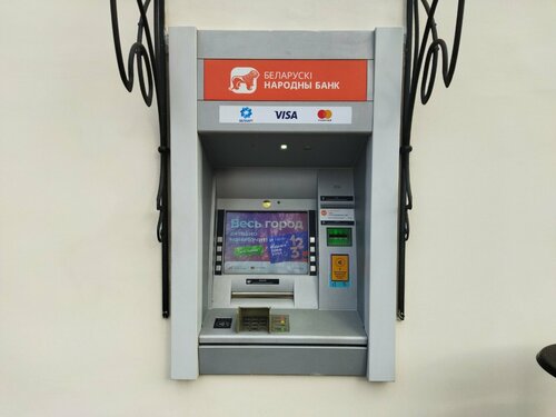 ATM Belaruski Narodny Bank, Grodno, photo