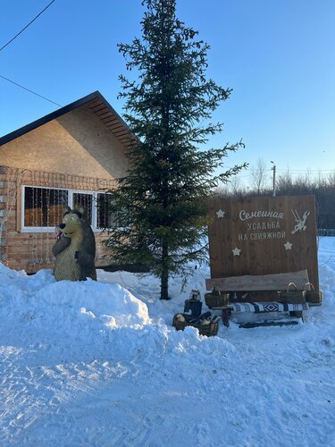 Турбаза Семейная усадьба на Свияжной в Ульяновске