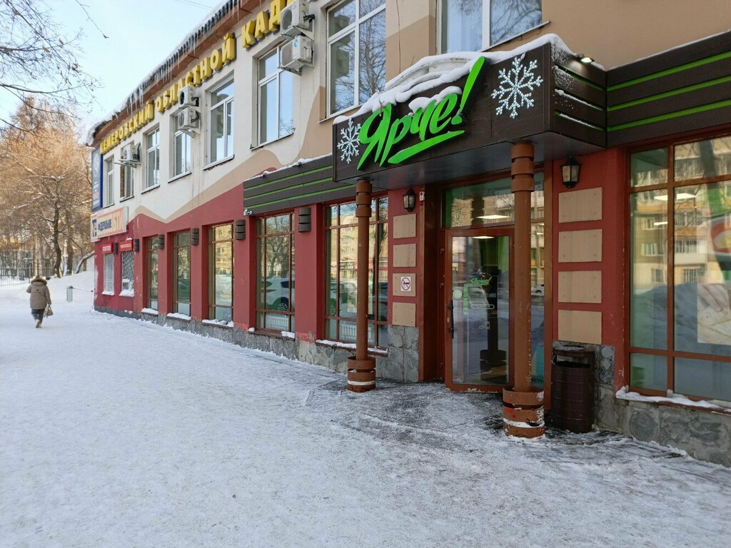 Supermarket Yarche!, Kemerovo, photo