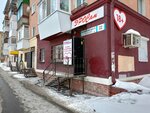 Erosam (Moskovskoye Highway, 22), sex shop