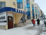 Салон часов (ulitsa Lenina, 24А), relojería