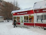Мир сухофруктов (Bratev Kashirinykh Street, 103) ، متجر بيع خضر خضروات طازجة