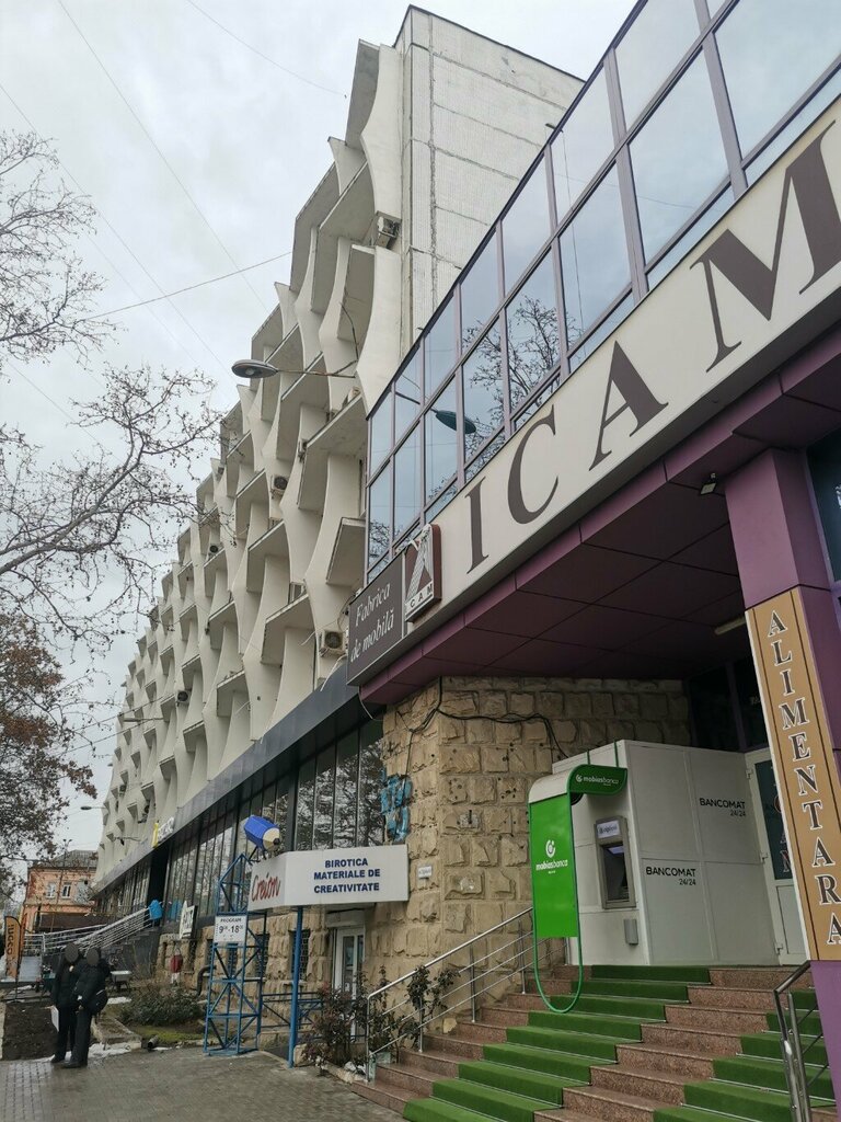 Банкомат Mobiasbanca, Кишинев, фото
