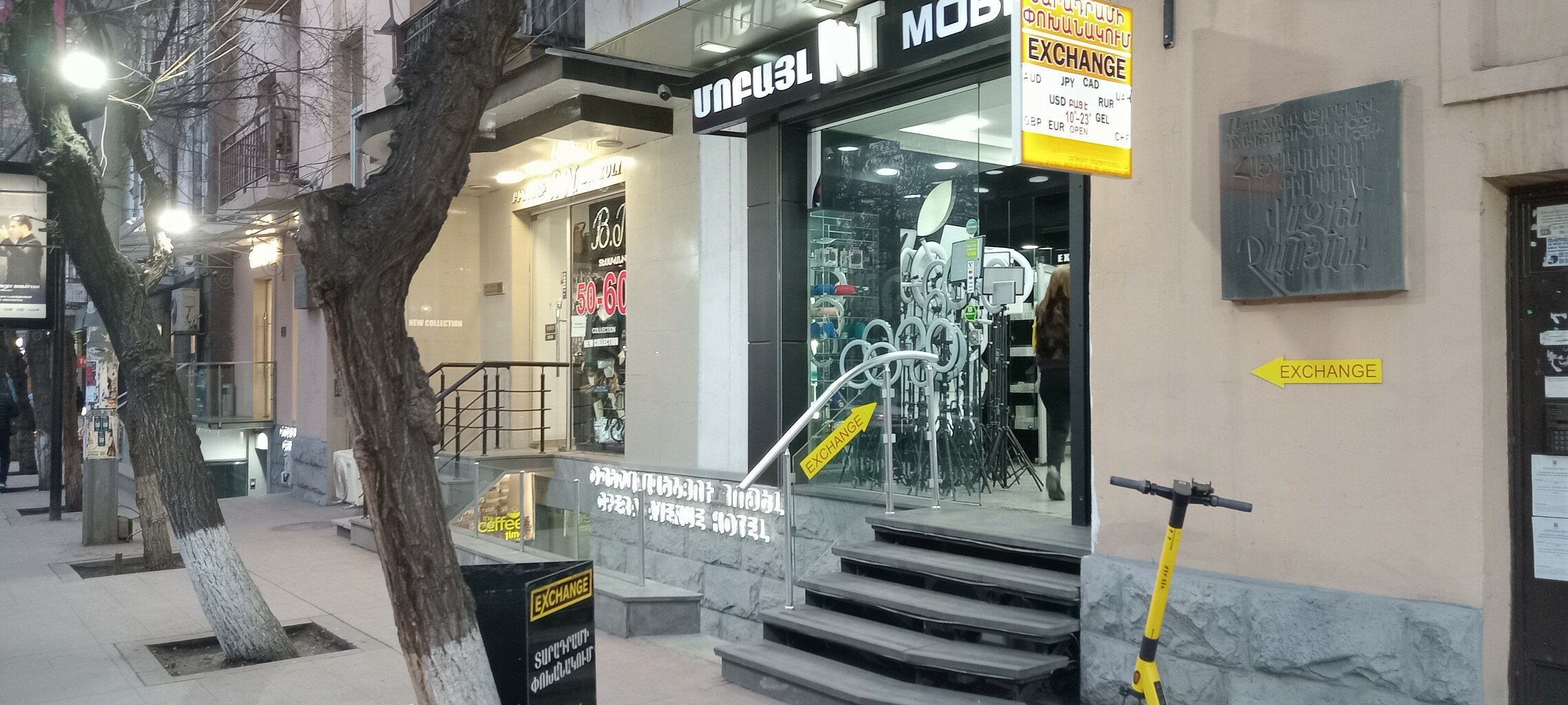 Фото Опера Авеню