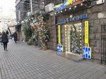 King travel (Teryan Street, 62), travel agency